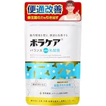 Amazon | 腸活 プロバイオティクス 育てる 増やす サプリ 有胞子性